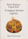 Első borító: A magyar korona regénye