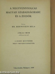 A negyvennyolcas magyar szabadságharc és a zsidók. A zsidó honvédek névjegyzékével