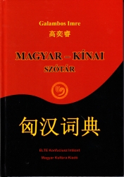 Magyar-Kínai Szótár