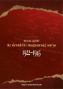 Első borító: Az őrvidéki magyarság sorsa 1922-1945 