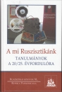 Első borító: A mi Ruszisztikánk. Tanulmányok a 20/25. évfordulóra