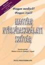 Első borító: Magyar nyelvhasználati szótár