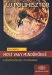 Most vagy mindörökké