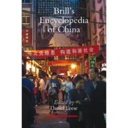 Brill's Encyclopedia of China (Handbook of Oriental Studies)
