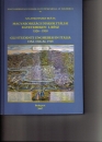 Első borító: Magyarországi diákok itáliai egyetemeken I.rész 1526-1918.Gli studenti ungharesi in italia