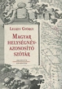 Első borító: Magyar helységnév-azonosító szótár