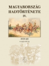 Első borító: Magyarország hadtörténete IV. 1919-től napjainkig