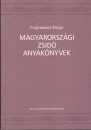 Első borító: Magyarországi zsidó anyakönyvek