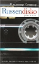 Első borító: Russendisko, russische Ausgabe