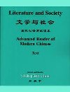 Első borító: Literature and Society: Advanced Reader of Modern Chinese
