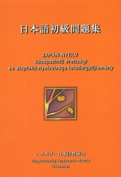 Japán nyelv	középszintű érettségi és alapfokú nyelvvizsga feladatgyűjtemény