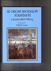 Az orosz irodalom története a kezdetektől 1940-ig