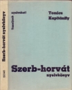 Első borító: Szerb-horvát nyelvkönyv