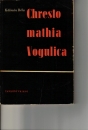 Első borító: Chrestomathia Vogulica