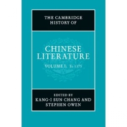The Cambridge History of Chinese Literature 2 Volume Set