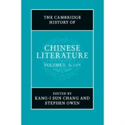 The Cambridge History of Chinese Literature 2 Volume Set