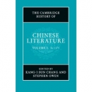Első borító: The Cambridge History of Chinese Literature 2 Volume Set
