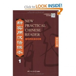 New Practical Chinese Reader: Workbook, Vol. 1 [Paperback]