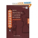 Első borító: New Practical Chinese Reader: Workbook, Vol. 1 [Paperback]
