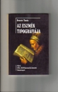 Első borító: Az eszmék tipográfiája