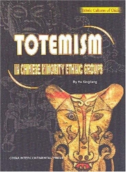 Totemism. in Chinese Minority Ethnic Groups