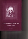 Első borító: A kultúra átváltozásai. Kép, zene, szöveg