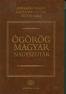 Első borító: Ógörög-magyar nagyszótár