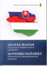 Első borító: Szlovák-magyar pedagógiai terminológiai kézikönyv/Slovenská-madarská pedagigická terminologická prirucka