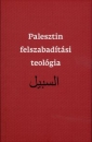 Első borító: Palesztin felszabadítási teológia