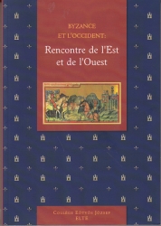 Byzance et l'Occident: Rencontre de l'Est ét de l'Ouest