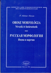 Orosz morfológia