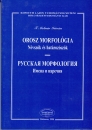 Első borító: Orosz morfológia