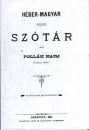 Első borító: Héber-magyar teljes szótár