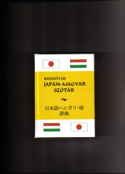 Japán - magyar kisszótár