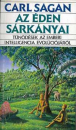 Első borító: Az éden sárkányai. Tűnődések az emberi intelligencia evolúciójáról