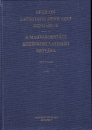 Első borító: Lexicon Latinitatis Medii Aevi Hungariae - A Magyarországi Középkori Latinság Szótára
