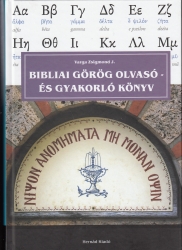 Bibliai görög olvasó és gyakorlókönyv