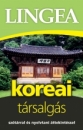 Első borító: Koreai társalgás szótárral és nyelvtani áttekintéssel