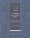 Első borító: Források és hagyományképek