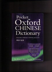 Pocket Oxford Chinese Dictionary