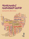 Első borító: Nyolcnyelvű nyelvészeti szótár
