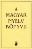 Első borító: A magyar nyelv könyve