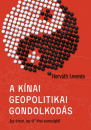 Első borító: A kínai geopolitikai gondolkodás