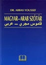 Első borító: Magyar-arab szótár