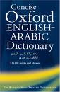 Első borító: Concise Oxford English-Arabic Dictionary