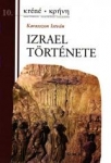 Első borító: Izrael története