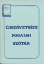 Első borító: Újszövetségi fogalmi szótár