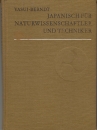 Első borító: Japanisch für Naturwissenschaftler und Techniker