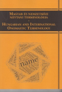 Első borító: Magyar és nemzetközi névtani terminológia/ Hungarian and International Onomastic Terminology