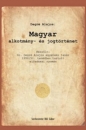 Első borító:  MAGYAR ALKOTMÁNY- ÉS JOGTÖRTÉNET